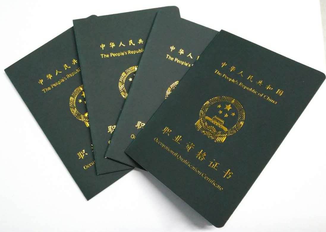 初级保安员题库