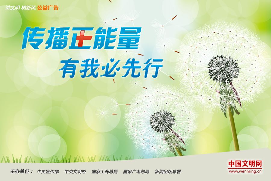 百富大队润东中队2016年好人好事总结