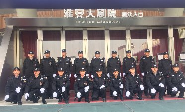 淮安金盾保安-市大剧院执勤