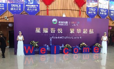 淮安金盾保安-吾悦广场开业典