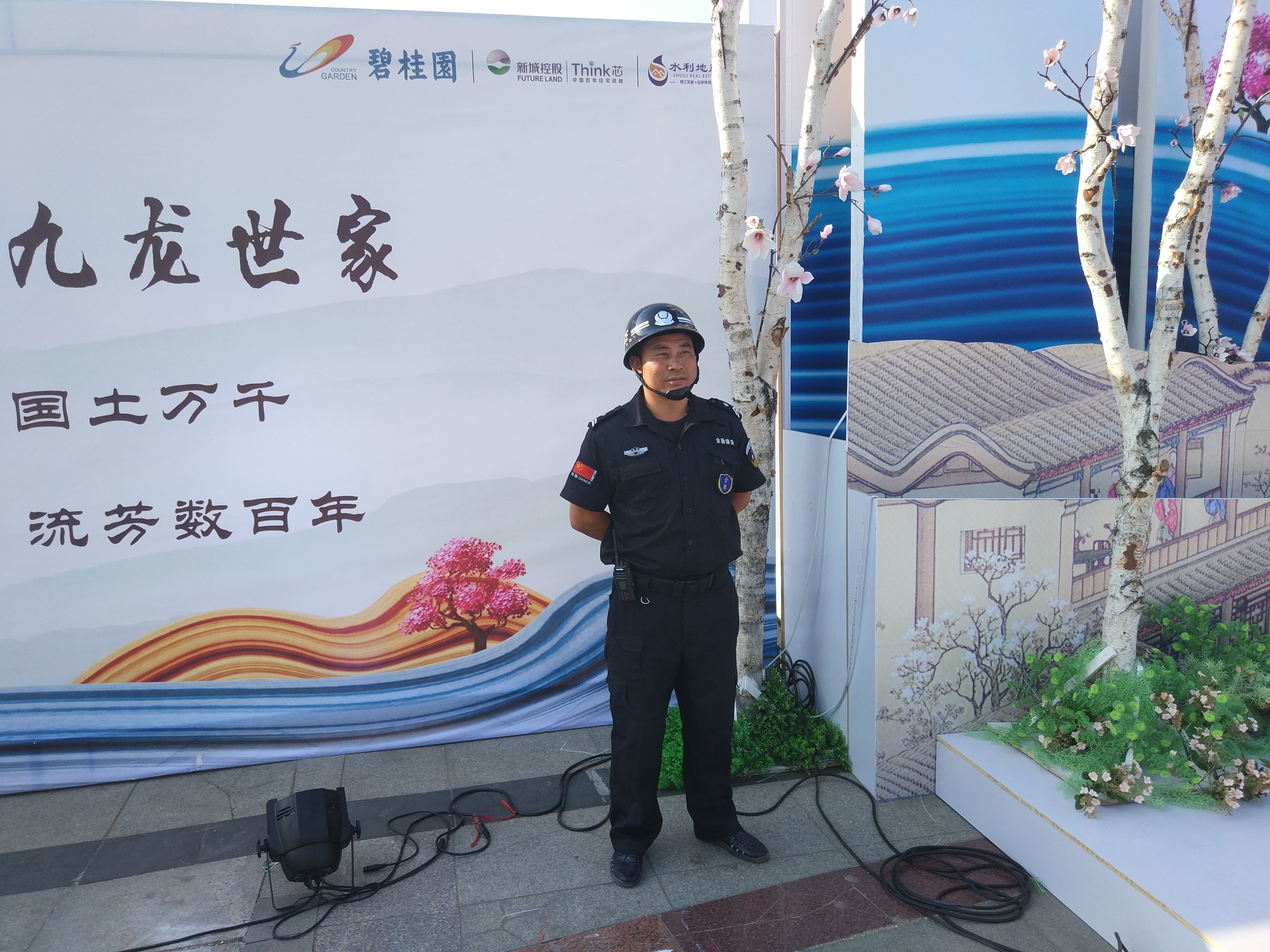 淮安临时保安-大运河执勤(图3) 淮安临时保安-大运河执勤(图3)