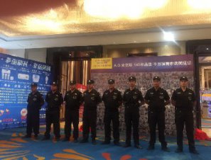 淮安金盾保安出勤A.O史密斯活动