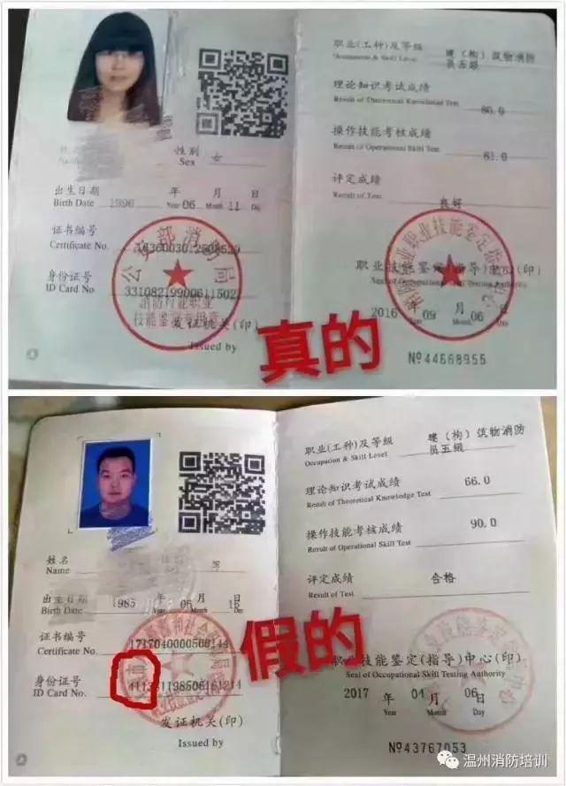 淮安消防员培训(图2)