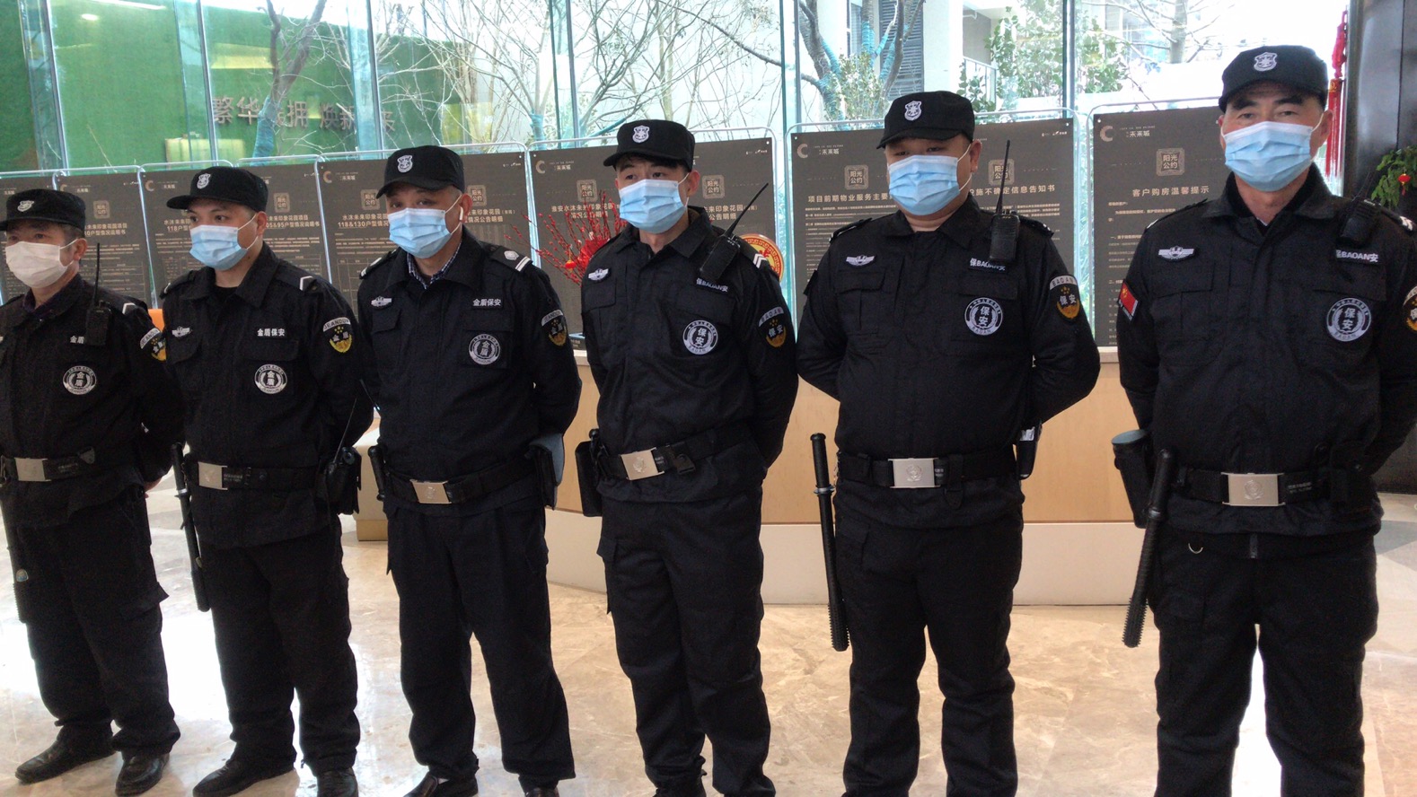 水沐三元宫售楼营销活动保安执勤(图1)