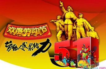 淮安金盾保安弘扬中华美德,树立劳动榜样