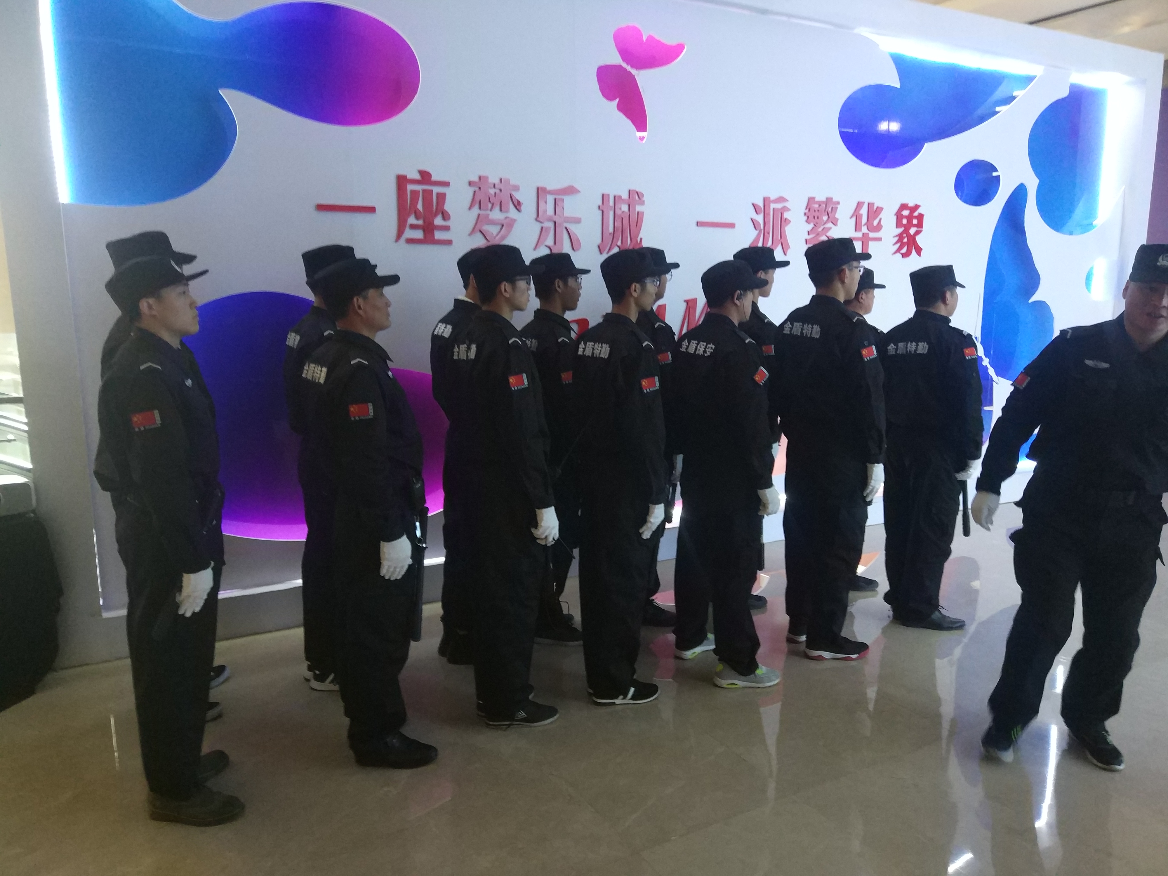 万达嘉华活动执勤(图1)