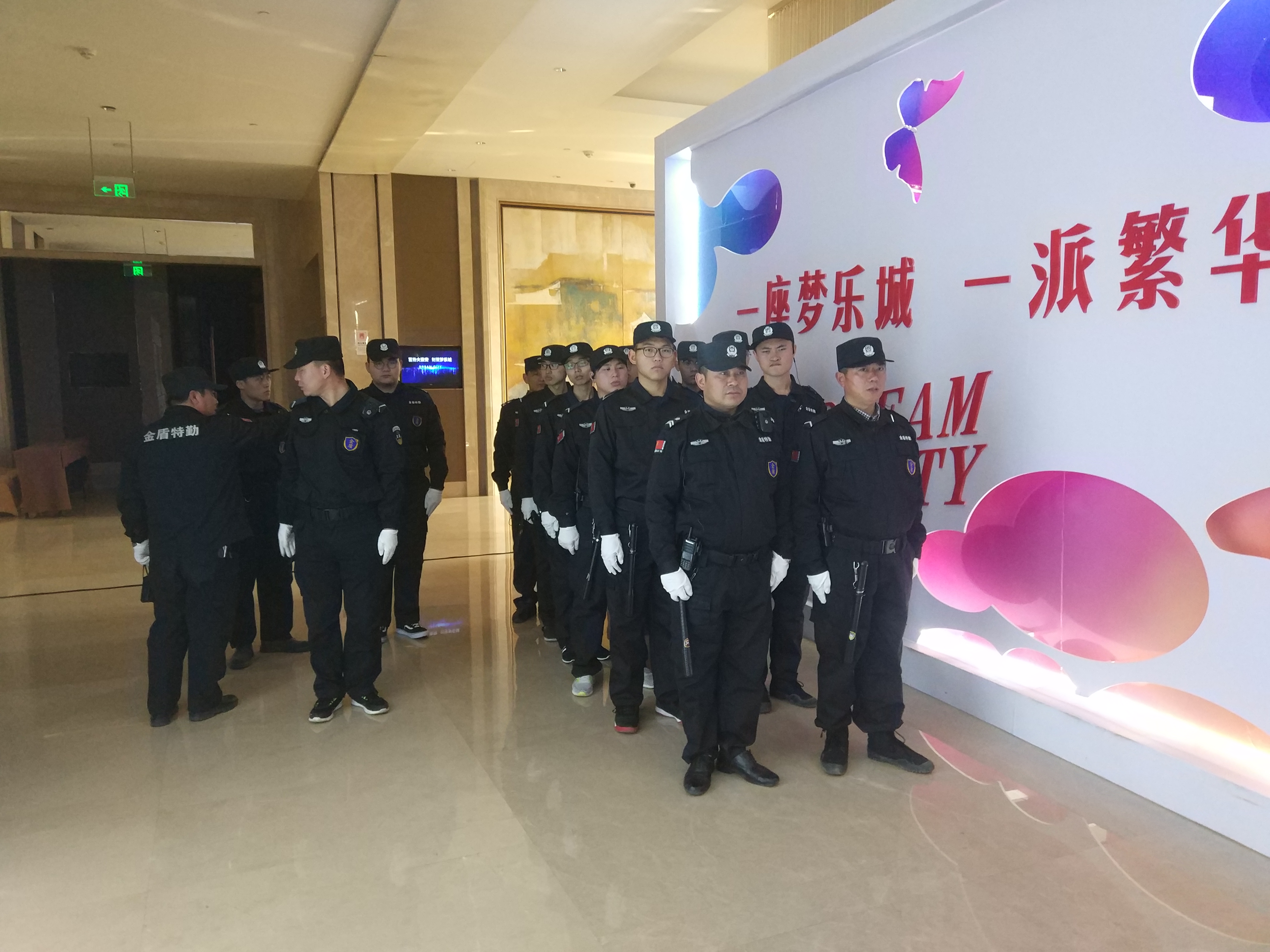 万达嘉华活动执勤(图2)