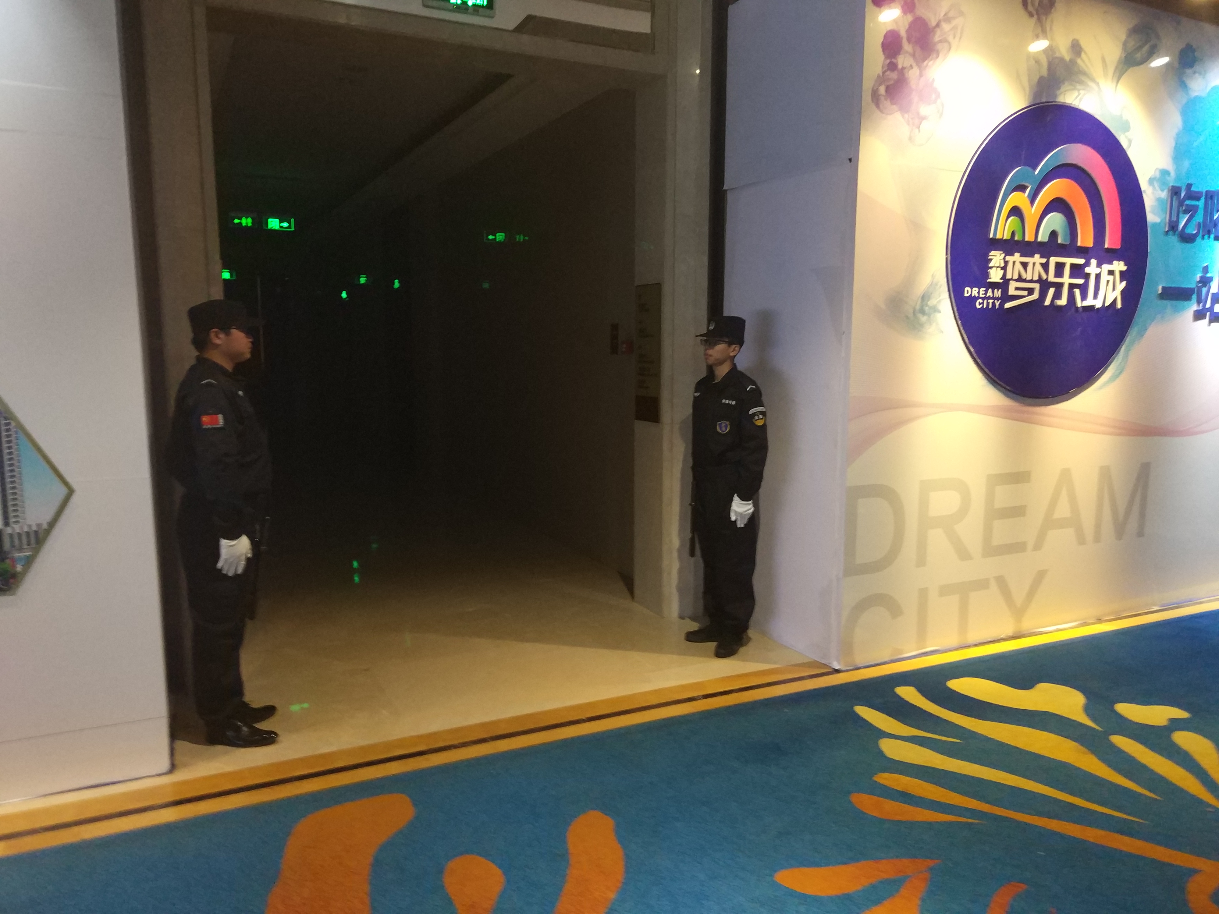 万达嘉华活动执勤(图4)